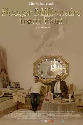Soccer Millionaire from East (2015)