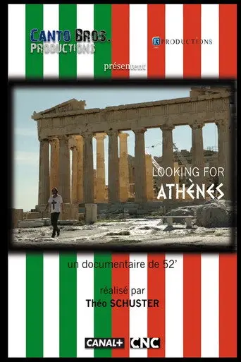 Looking for Athènes (2013)
