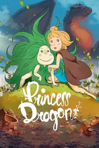 Princesse Dragon (2021)