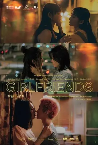 Girlfriends (2025)