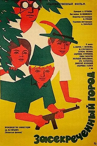 The Classified City (1974)