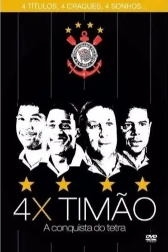4x Timão: A Conquista do Tetra (2011)