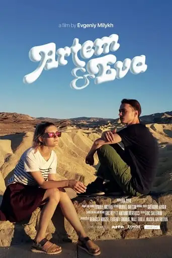 Artem & Eva (2023)