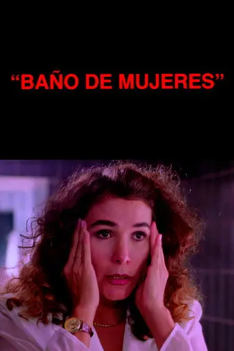 Baño de Mujeres (1992)