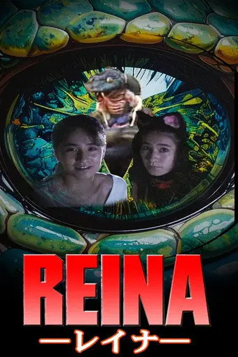 Reina (1993)