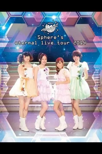 Sphere's eternal live tour 2014 (2014)