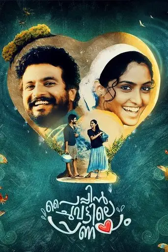 Pyppin Chuvattile Pranayam (2017)
