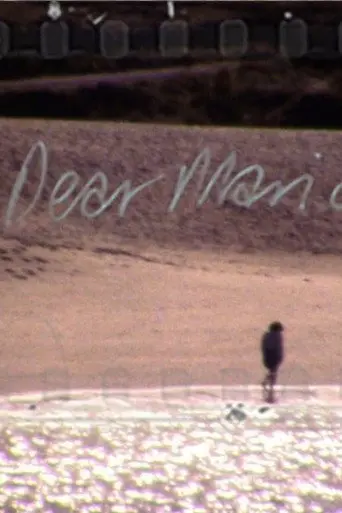 Dear Marianne (2016)