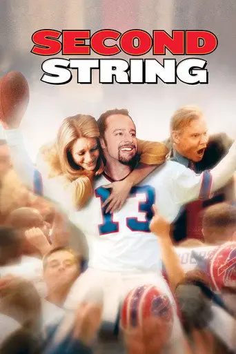 Second String (2002)