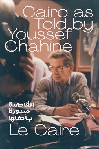 Cairo as Told by Youssef Chahine (1991)