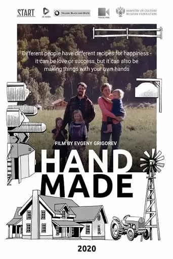 Handmade (2020)