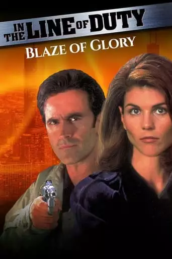 In The Line Of Duty: Blaze Of Glory (1997)