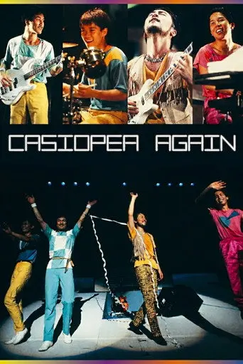 CASIOPEA AGAIN (2000)