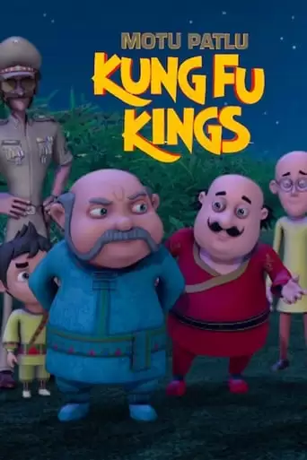 Motu Patlu: Kung Fu Kings (2014)