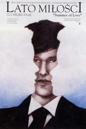 Summer of Love (1994)