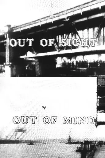 Out of Sight, Out of Mind (1995)