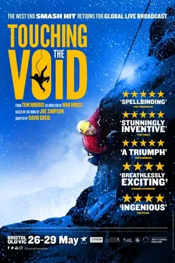 Touching The Void (2021)