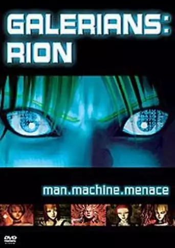 Galerians: Rion (2002)
