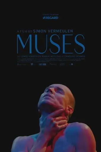Muses (2025)