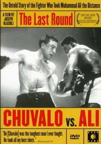 The Last Round: Chuvalo Vs Ali (2003)