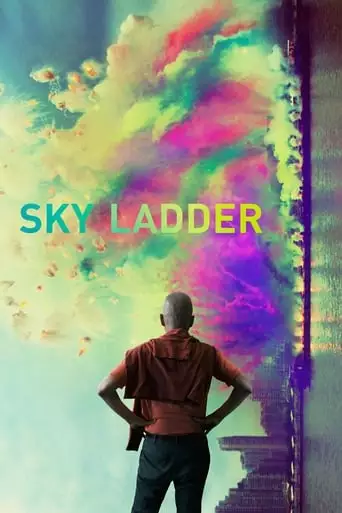 Sky Ladder: The Art Of Cai Guo-Qiang (2017)