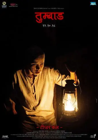 Tumbbad (2018)
