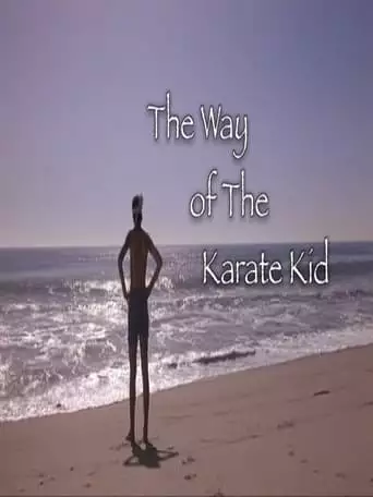 The Way Of The Karate Kid (2005)
