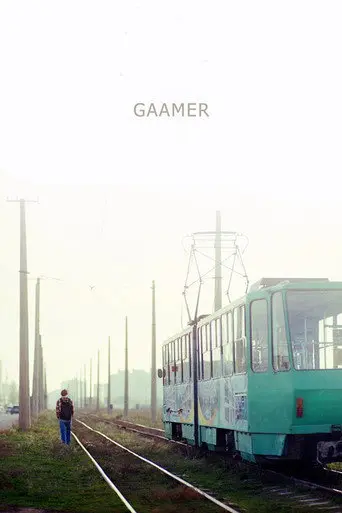 Gamer (2011)