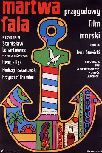 Martwa fala (1971)