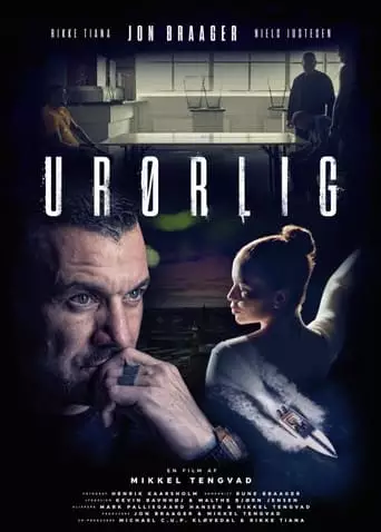 Untouchable (2021)