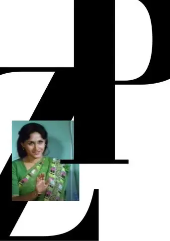 ZP (1991)