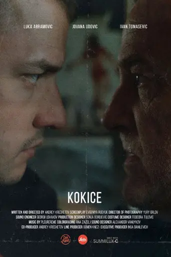 Kokice (2026)