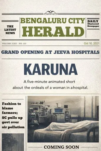 Karuna (2021)