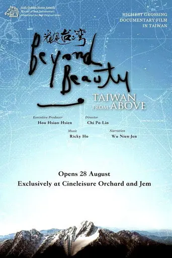 Beyond Beauty: Taiwan from Above (2013)