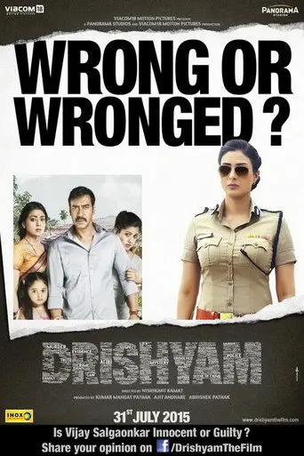 Drishyam (2015)