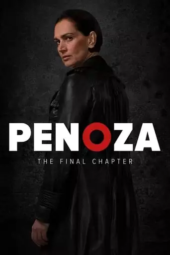 Black Widow (2019)