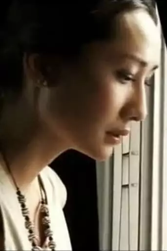 Lonely Apartment (2009)