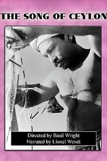 The Song of Ceylon (1934)