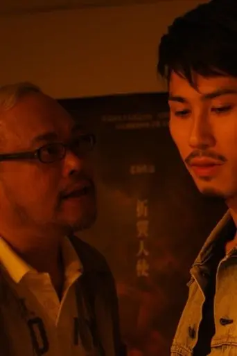 Ghostless Horror (2014)