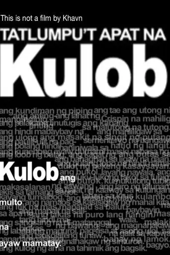 KULOB34 (2020)