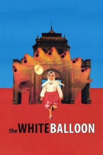 The White Balloon (1995)