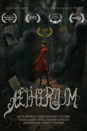 Aetherium (2024)