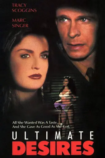 Ultimate Desires (1991)