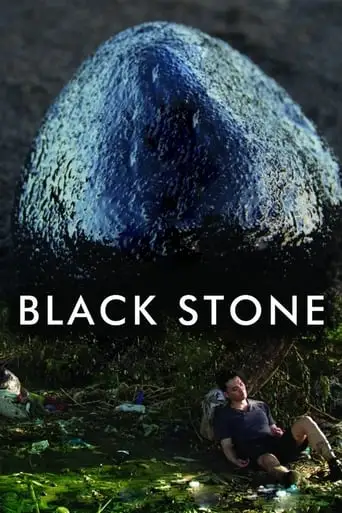 Black Stone (2016)