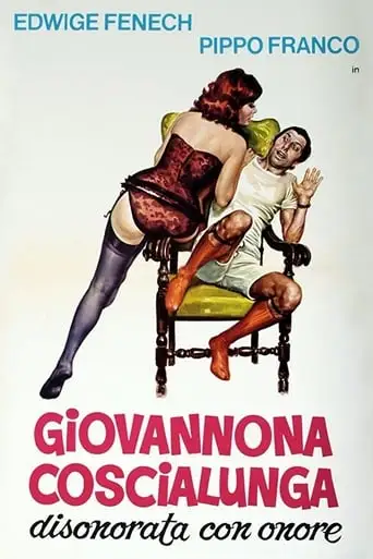 Giovannona Long-Thigh (1973)