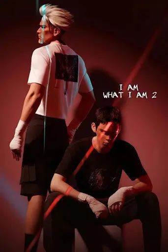 I Am What I Am 2 (2024)