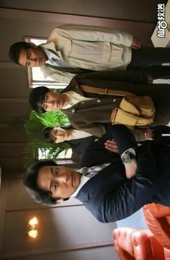 The Woman Without a Shadow (2014)