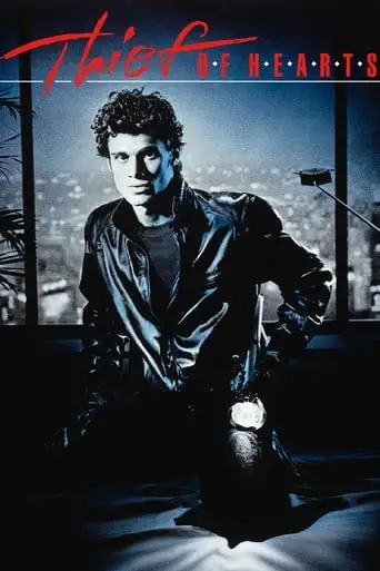Thief Of Hearts (1984)