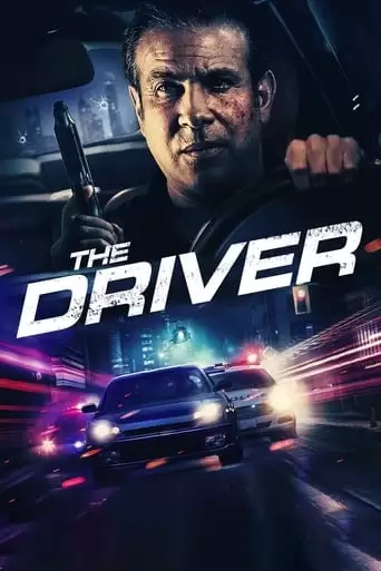 Driver (2021)