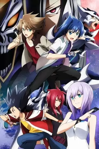 Cardfight!! Vanguard: The Movie (2014)
